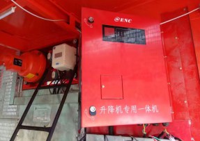 EN602A升降机专用一体机及施工电梯应用