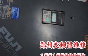 郑州富士变频器维修