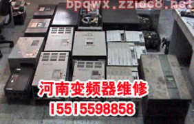 变频器维修公司【广润自动化】