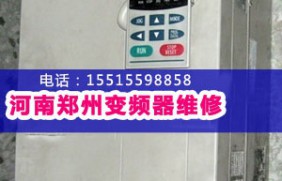 郑州台达变频器维修