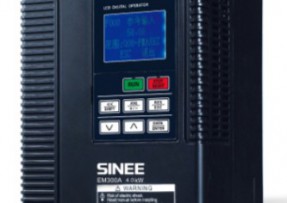 正弦变频器SINEE EM300A系列