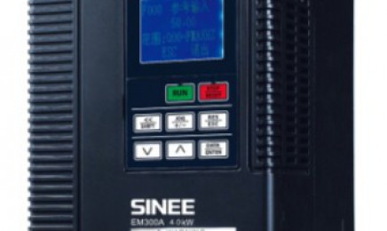 正弦变频器SINEE EM300A系列