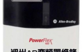 AB变频器维修|郑州ab变频器|河南罗克韦尔ab变频器维修