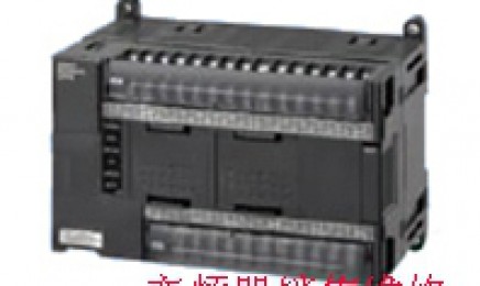 郑州欧姆龙CP1H可编程控制器