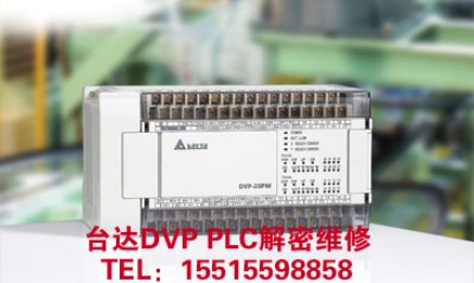 郑州plc维修河南plc维修