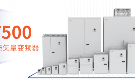 JT500系列高性能矢量控制变频器